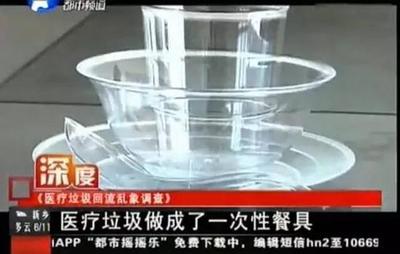 输液器材回收后被做成餐具 流入武汉餐饮市场_览潮